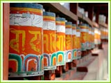Prayer Wheels, Gangtok